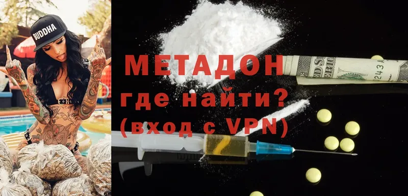 Купить наркотик аптеки Козьмодемьянск НБОМе  МЕФ  MDMA  Alpha PVP  МАРИХУАНА  Амфетамин 