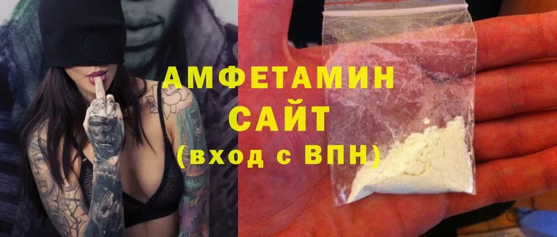 Amphetamine VHQ  хочу наркоту  Козьмодемьянск 