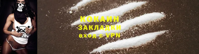 Cocaine 98%  где купить наркоту  Козьмодемьянск 