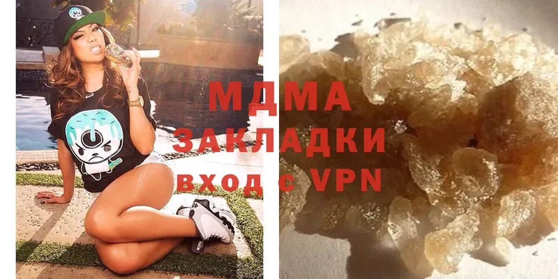 MDMA кристаллы  Козьмодемьянск 