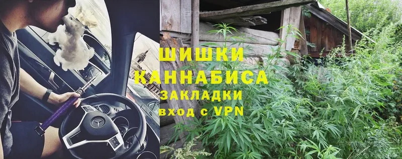 МАРИХУАНА SATIVA & INDICA  Козьмодемьянск 